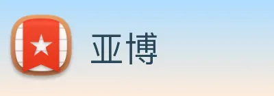 亚博 logo